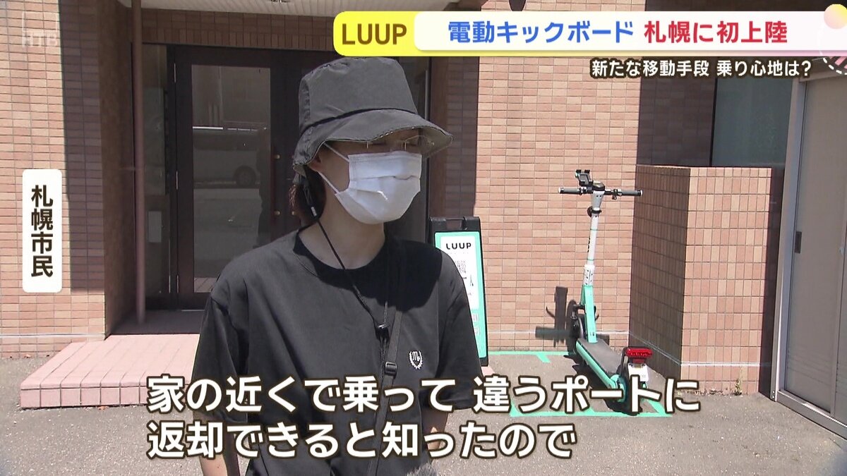 vlcsnap-2025-08-01-18h26m07s505.jpg