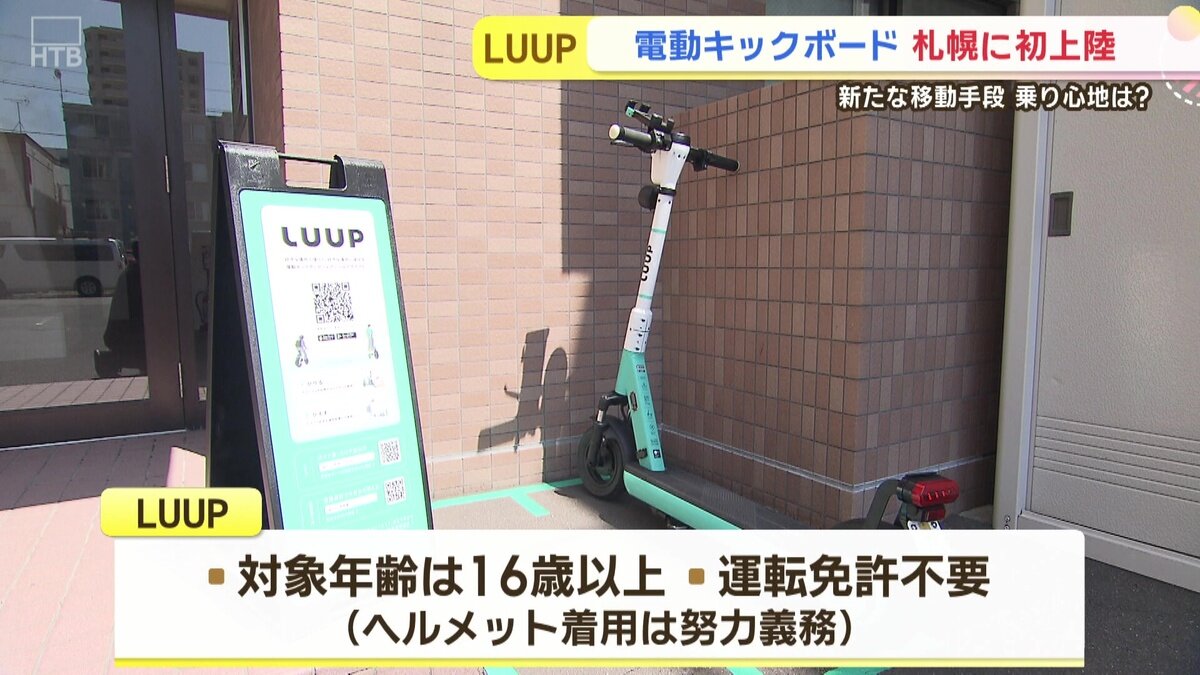 vlcsnap-2025-08-01-18h26m17s026.jpg