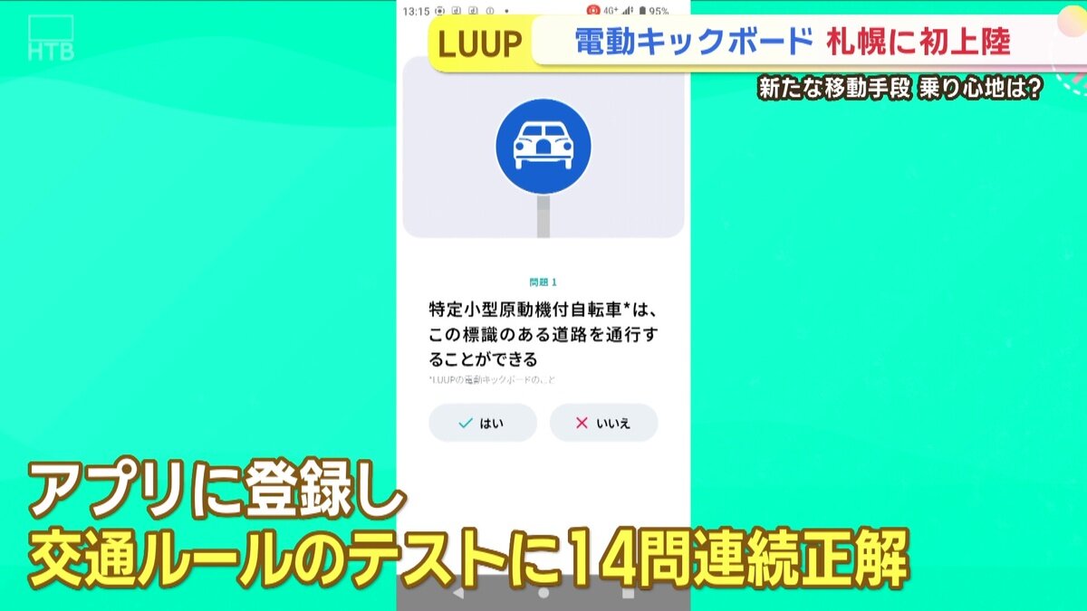 vlcsnap-2025-08-01-18h26m25s055.jpg