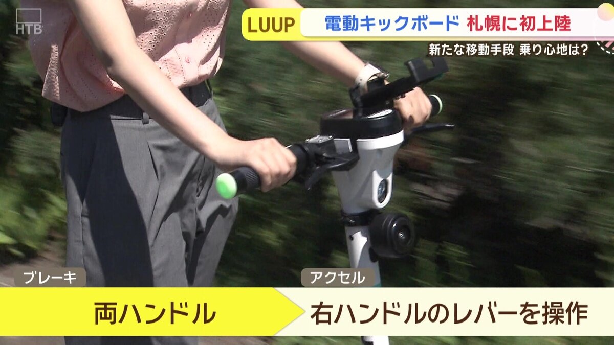 vlcsnap-2025-08-01-18h27m18s725.jpg