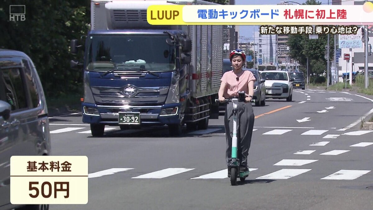 vlcsnap-2025-08-01-18h27m42s319.jpg