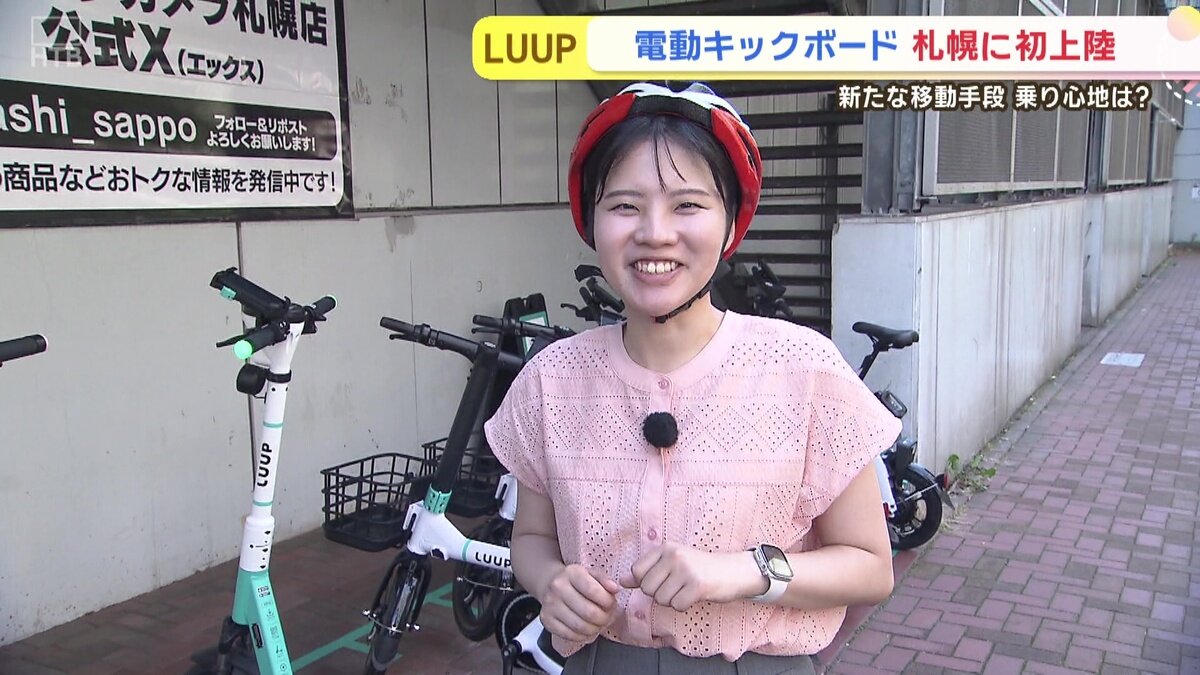 vlcsnap-2025-08-01-18h27m56s023.jpg