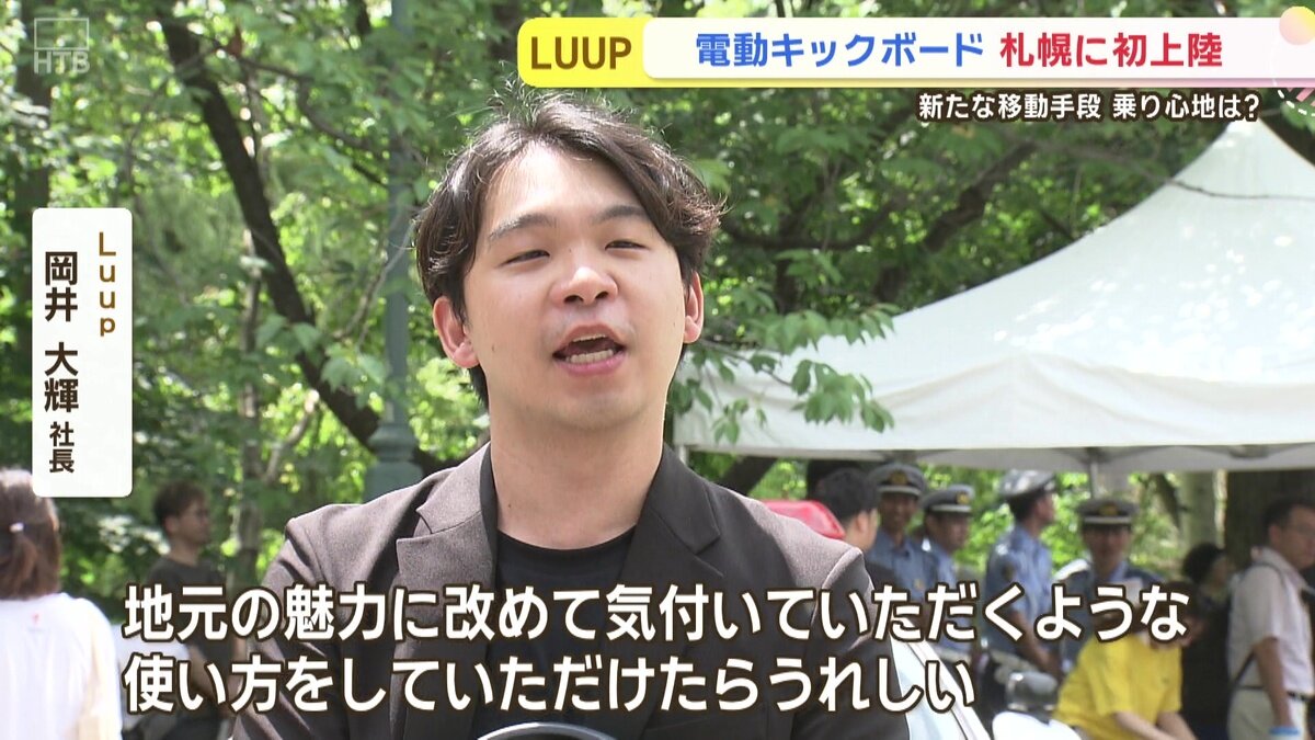 vlcsnap-2025-08-01-18h28m33s498.jpg