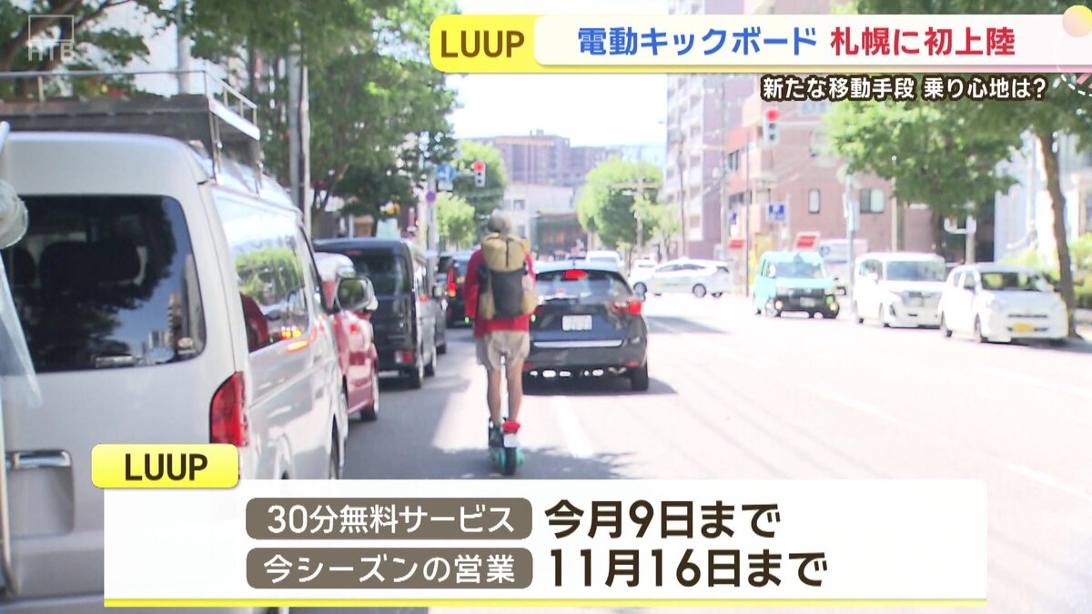 vlcsnap-2025-08-01-18h28m49s582.jpg