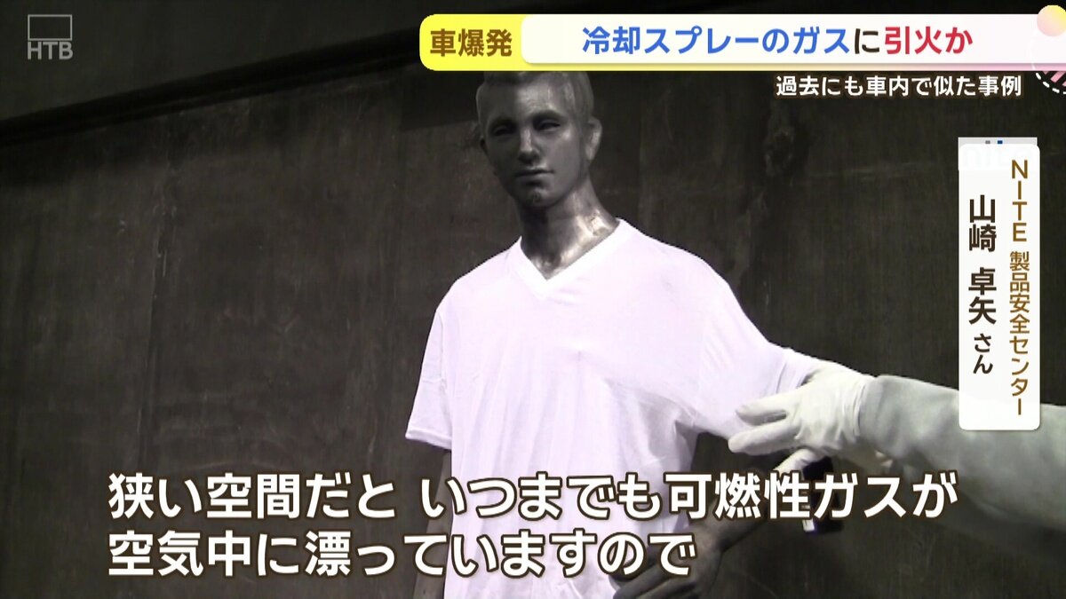 vlcsnap-2025-08-08-10h23m28s886.jpg