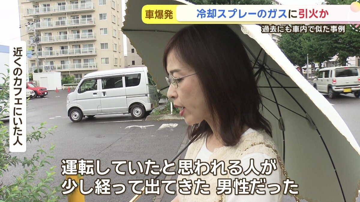 vlcsnap-2025-08-08-10h20m26s221.jpg