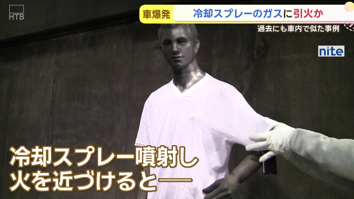 vlcsnap-2025-08-08-10h22m26s820.jpg