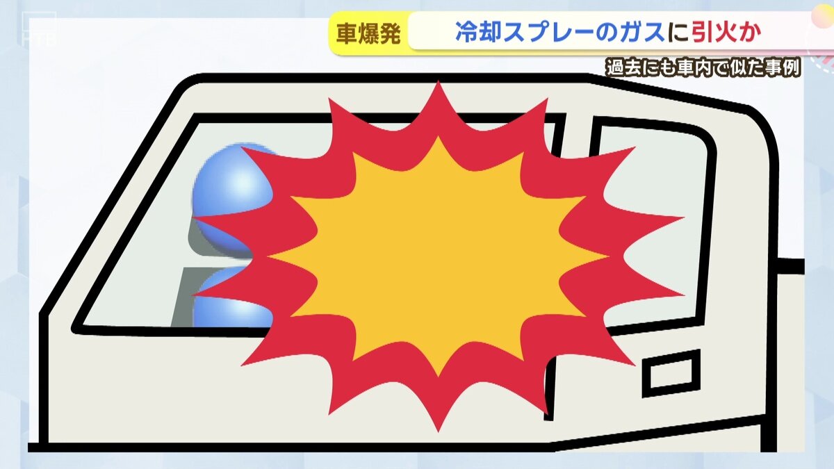 vlcsnap-2025-08-08-10h29m31s096.jpg