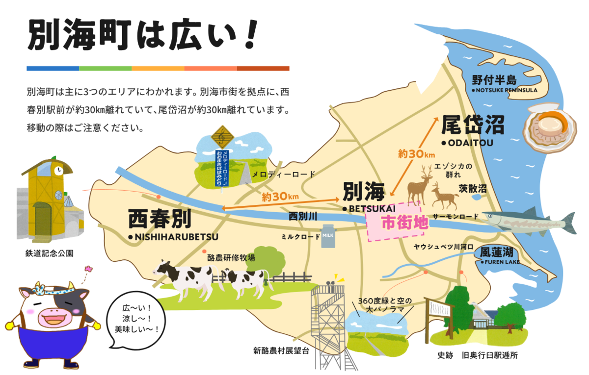 スクリーンショット (1191).png