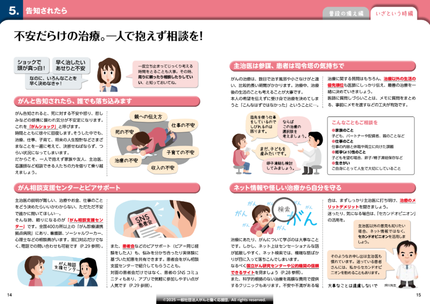 コメント 2025-08-01 134152.png