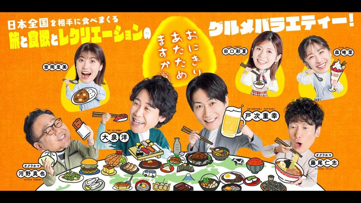 おにぎりあたためますか.jpg