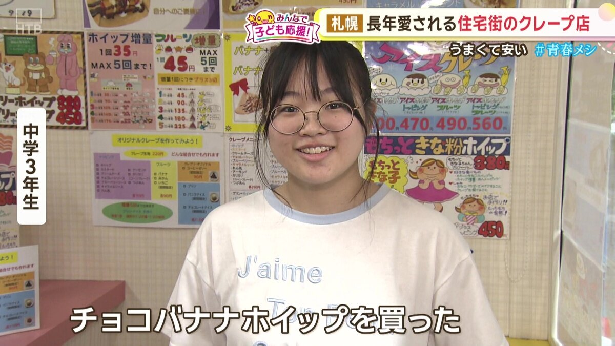 vlcsnap-2025-08-13-15h29m30s098.jpg