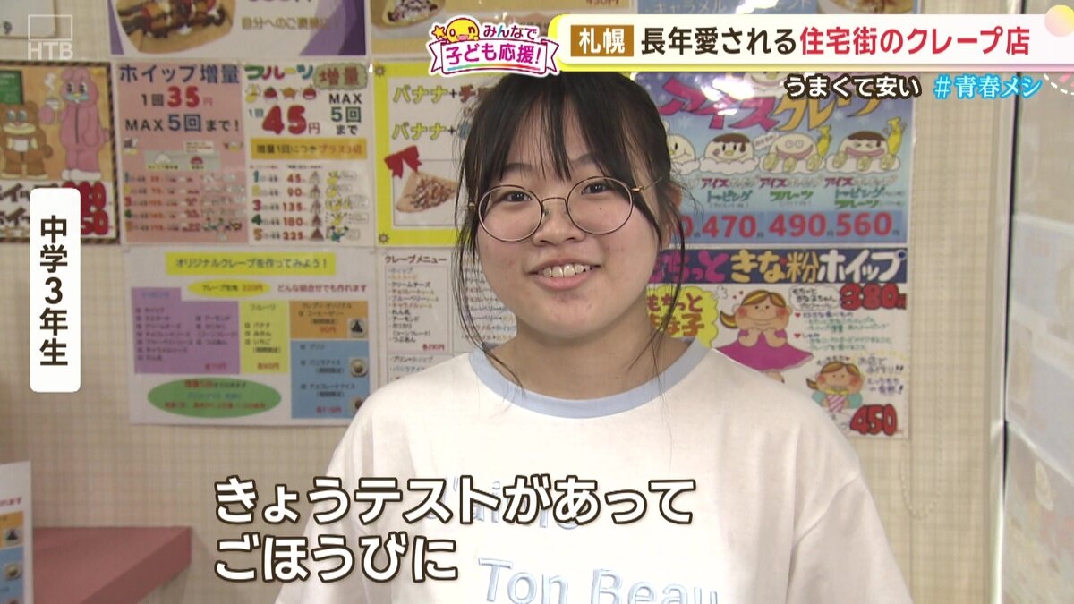 vlcsnap-2025-08-13-15h29m39s068.jpg