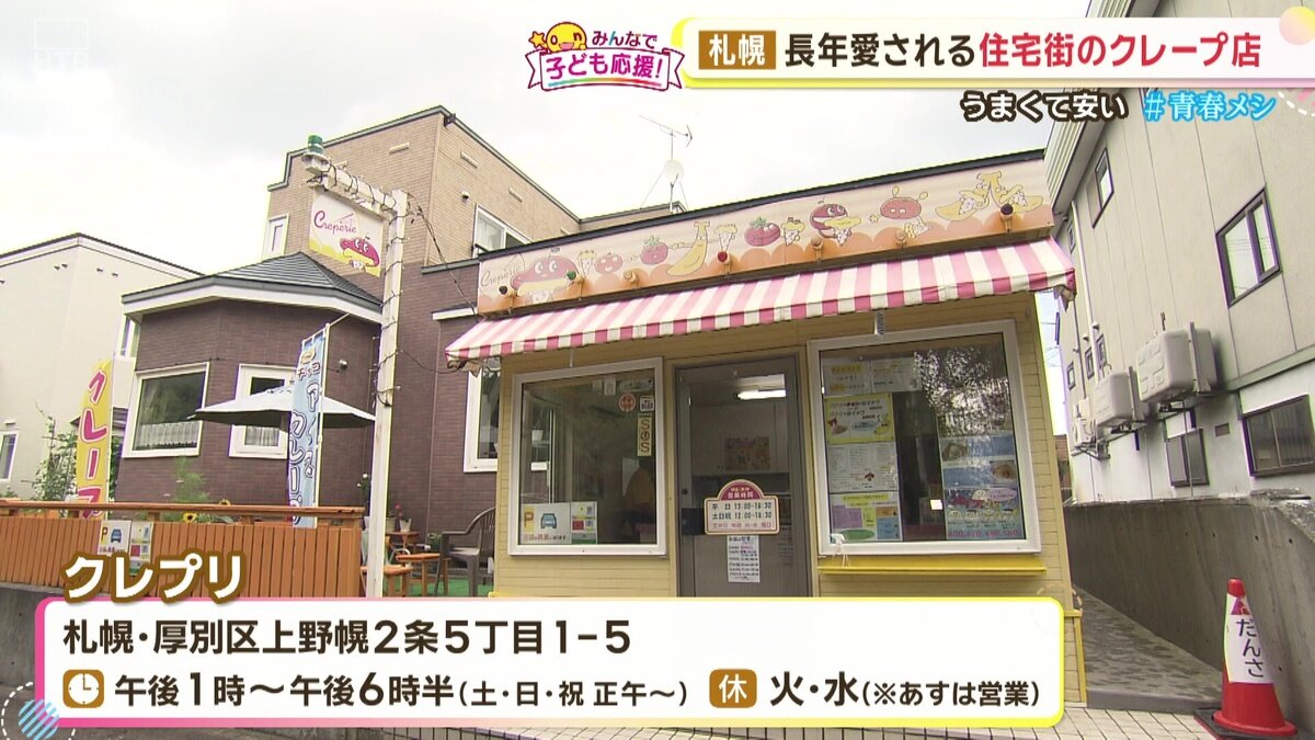 vlcsnap-2025-08-13-15h30m16s777.jpg