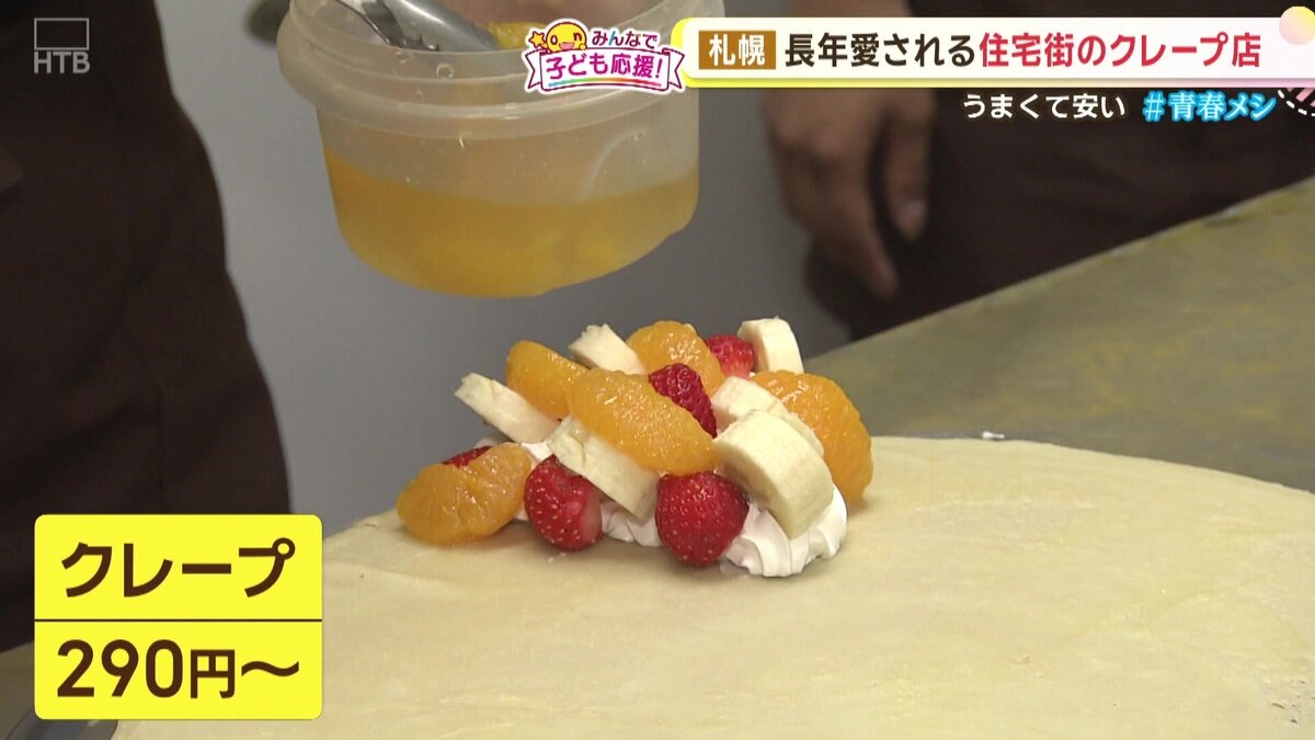 vlcsnap-2025-08-13-15h30m43s131.jpg