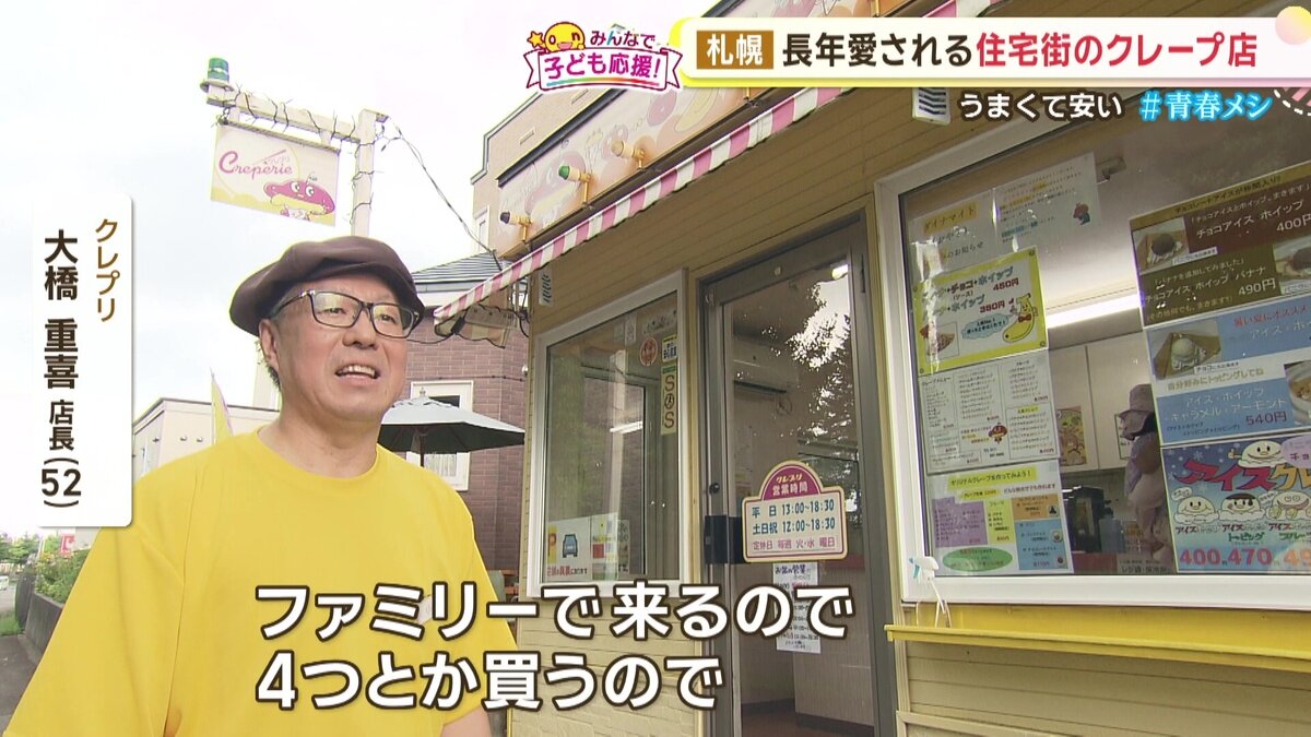 vlcsnap-2025-08-13-15h30m59s124.jpg