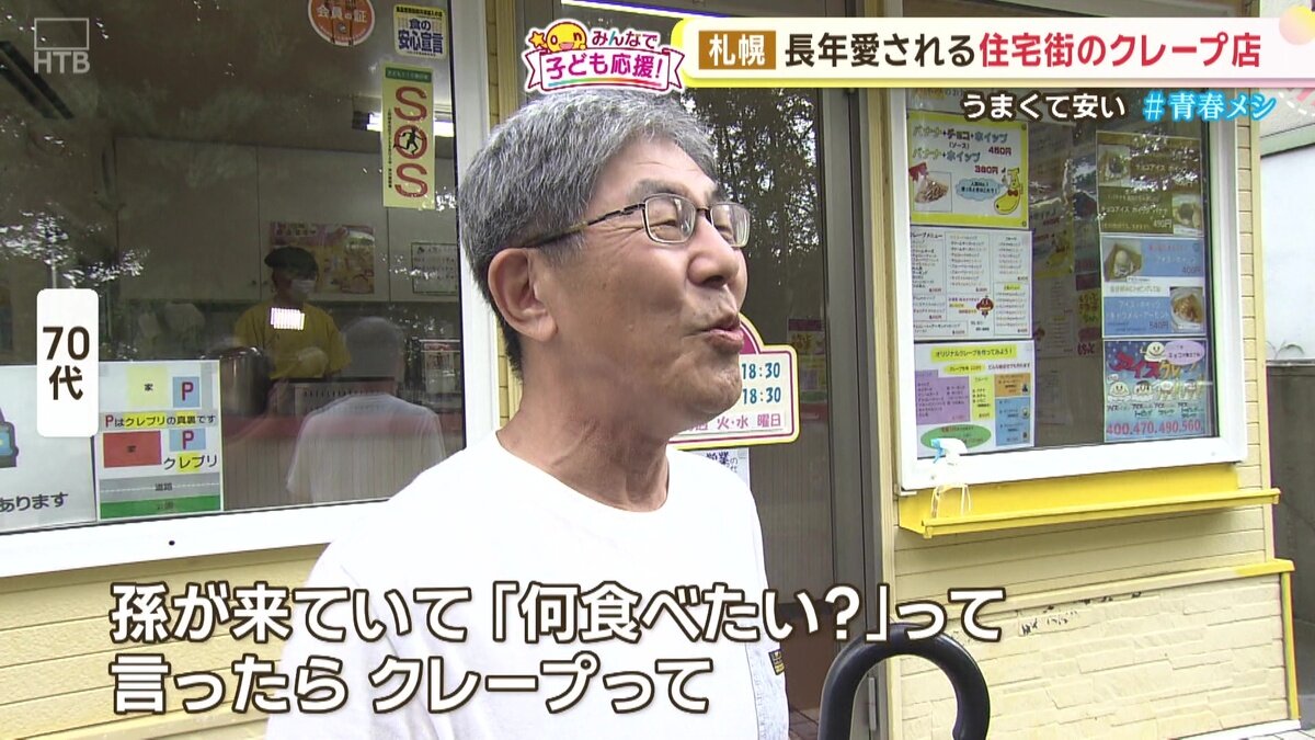 vlcsnap-2025-08-13-15h31m50s285.jpg