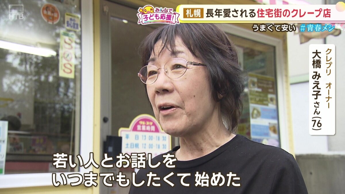 vlcsnap-2025-08-13-15h32m47s621.jpg