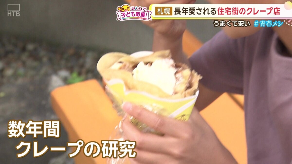vlcsnap-2025-08-13-15h33m04s643.jpg