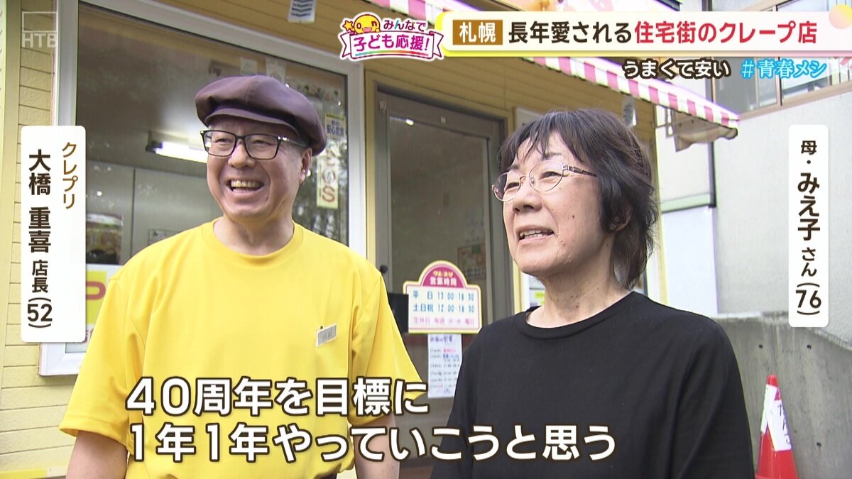 vlcsnap-2025-08-13-15h33m52s917.jpg