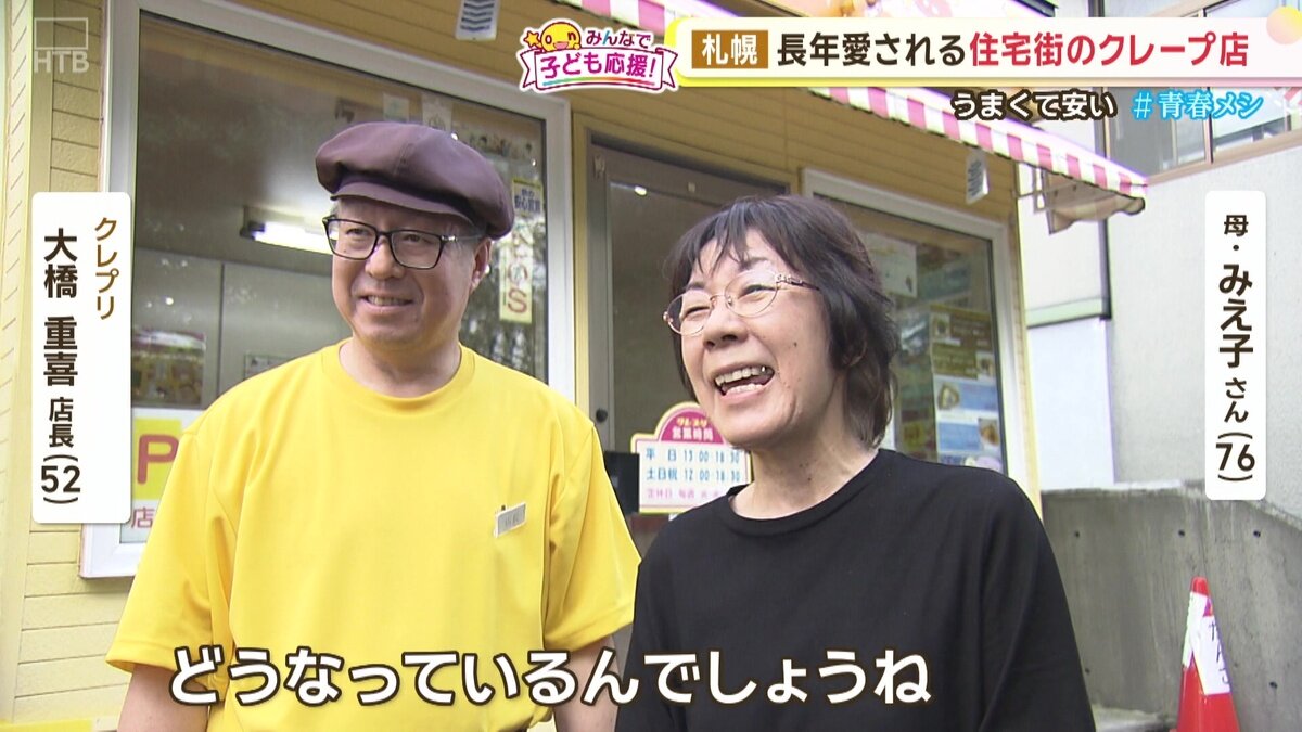 vlcsnap-2025-08-13-15h34m16s076.jpg