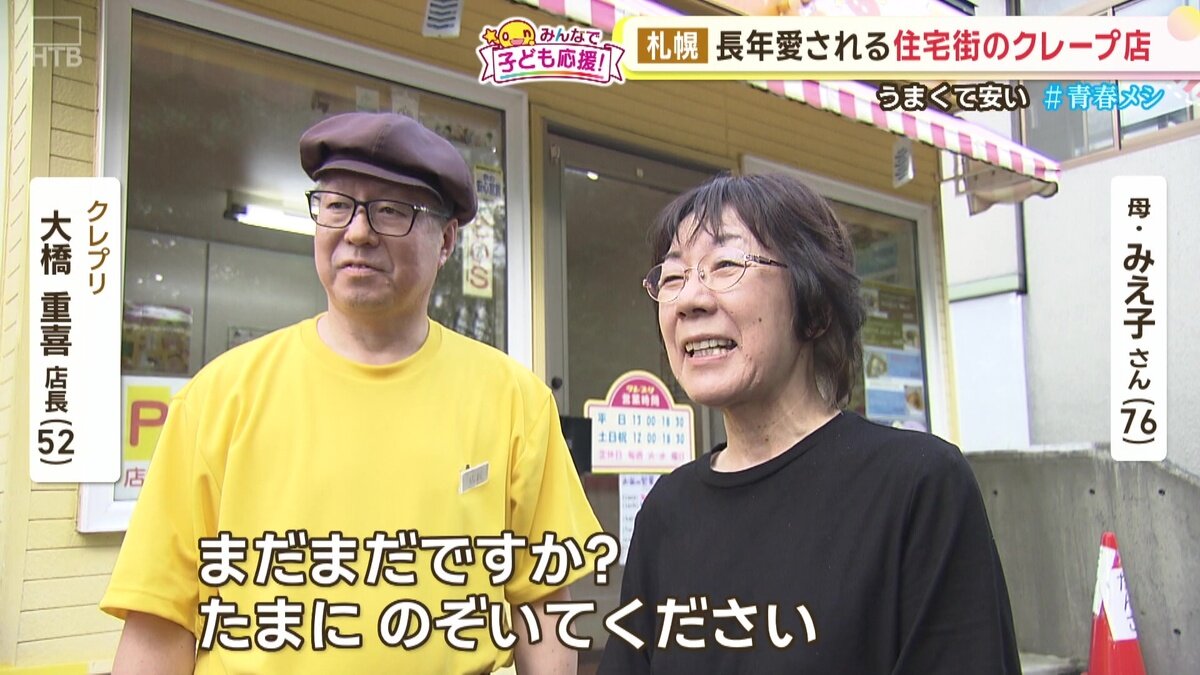 vlcsnap-2025-08-13-15h34m38s776.jpg