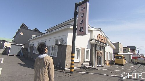 ハナタレ_トラベル3W (3).jpg
