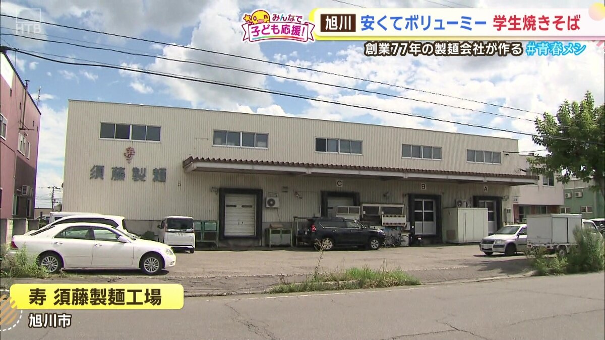 vlcsnap-2025-08-14-16h27m00s340.jpg