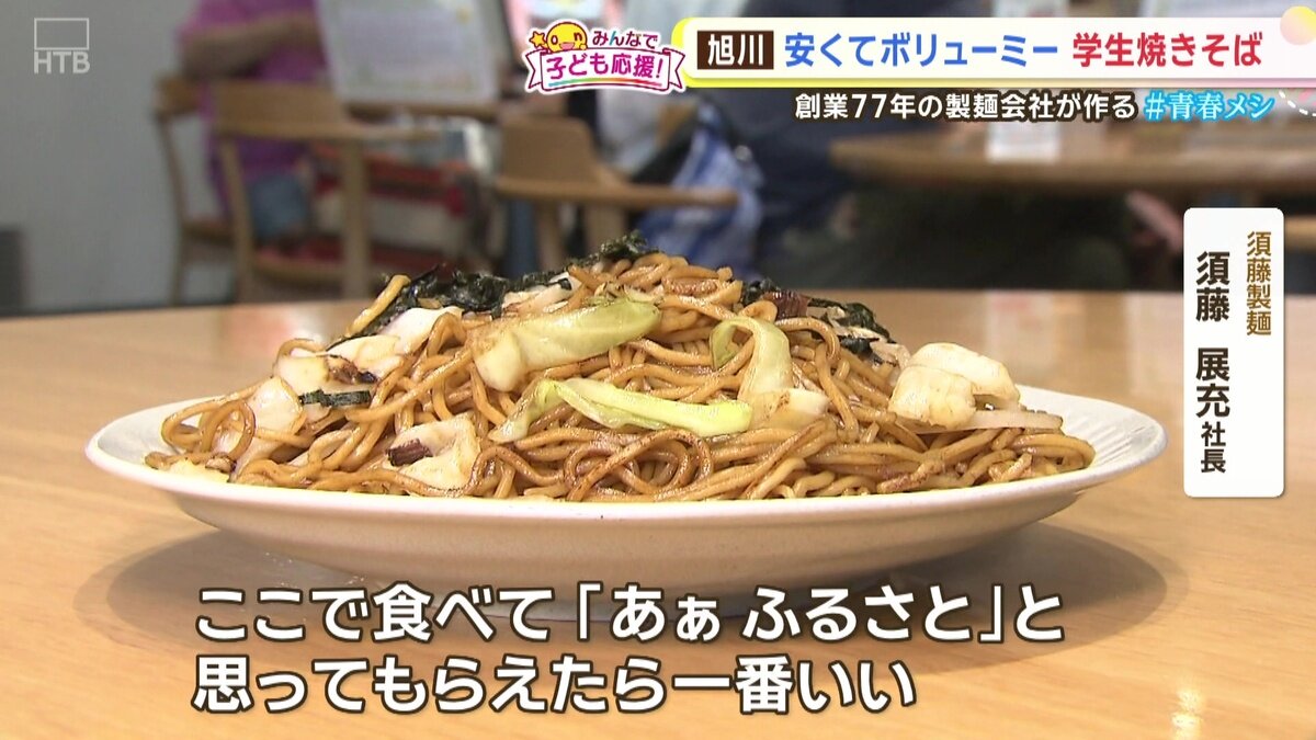 vlcsnap-2025-08-14-16h31m48s942.jpg