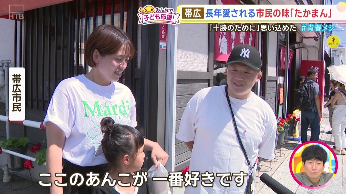 vlcsnap-2025-08-15-17h44m02s524.jpg