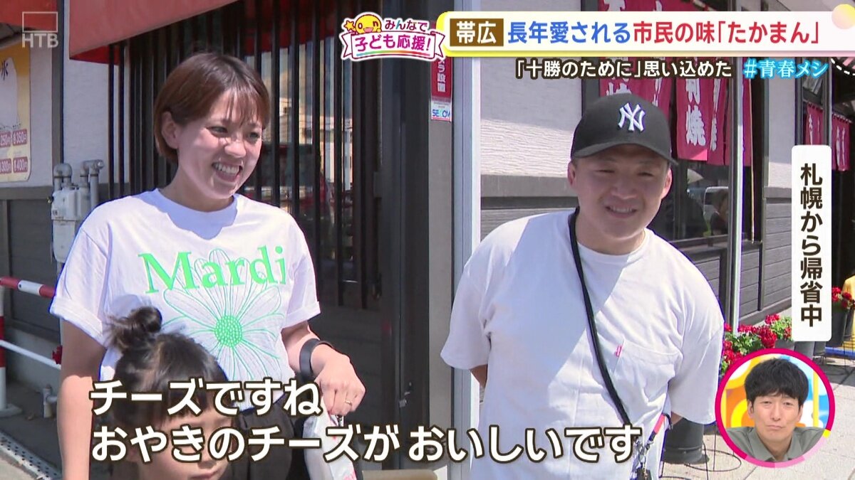 vlcsnap-2025-08-15-17h44m19s738.jpg