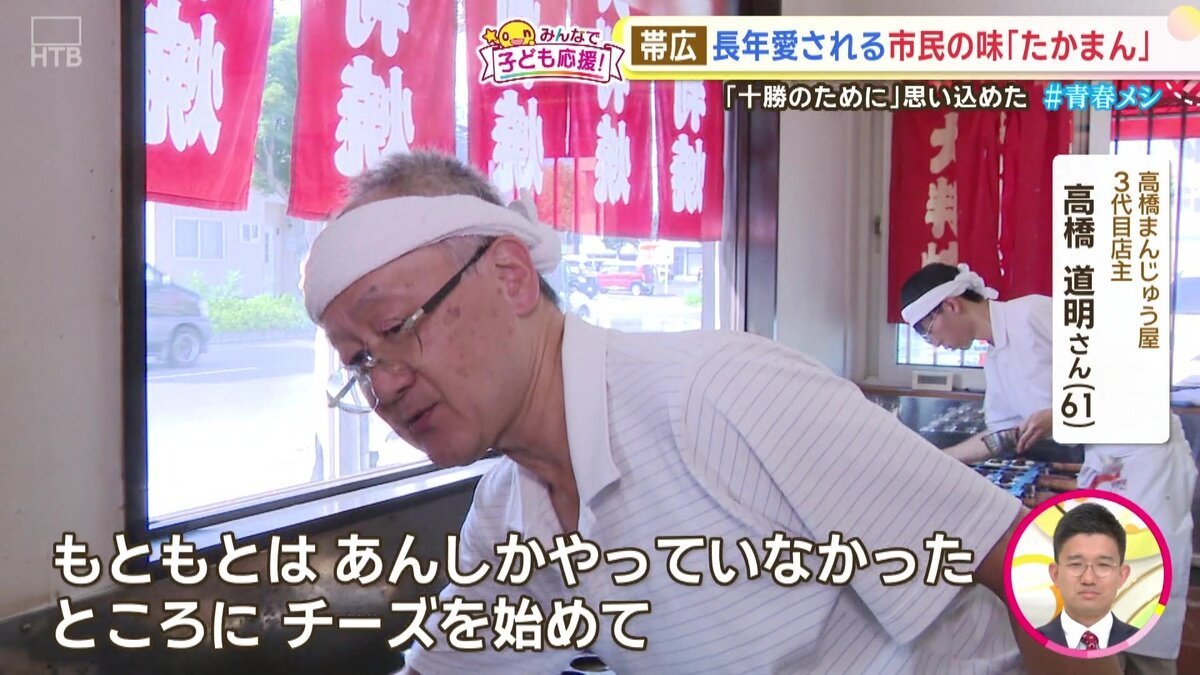 vlcsnap-2025-08-15-17h44m36s803.jpg