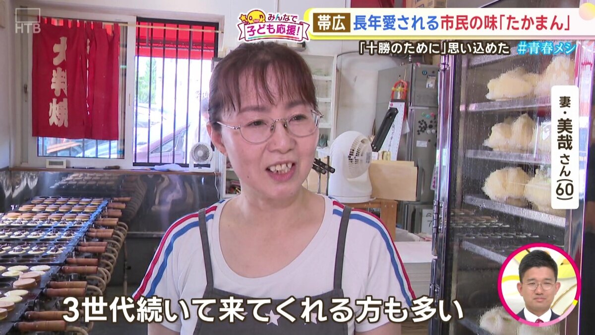 vlcsnap-2025-08-15-17h46m06s950.jpg