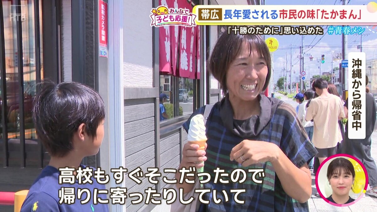 vlcsnap-2025-08-15-17h46m31s265.jpg
