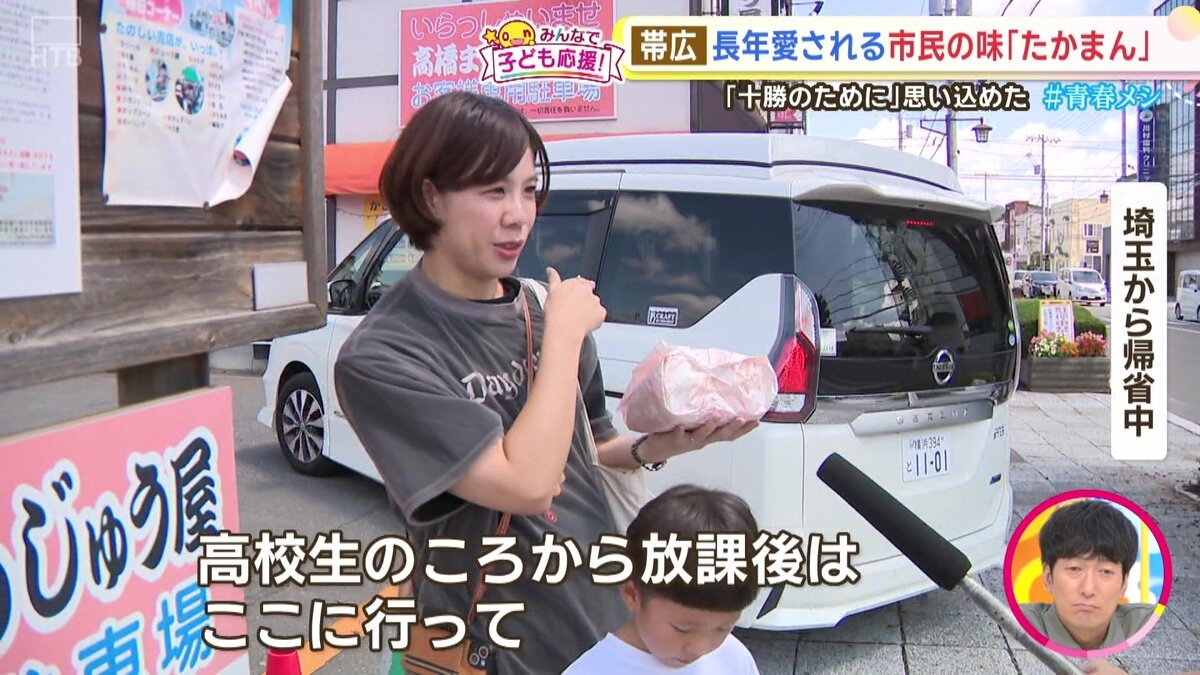 vlcsnap-2025-08-15-17h46m40s908.jpg