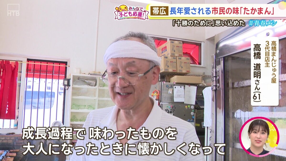 vlcsnap-2025-08-15-17h47m22s472.jpg