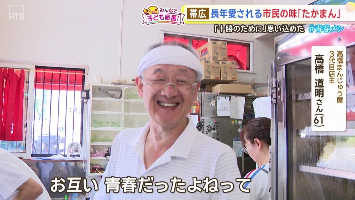 vlcsnap-2025-08-15-17h47m47s181.jpg