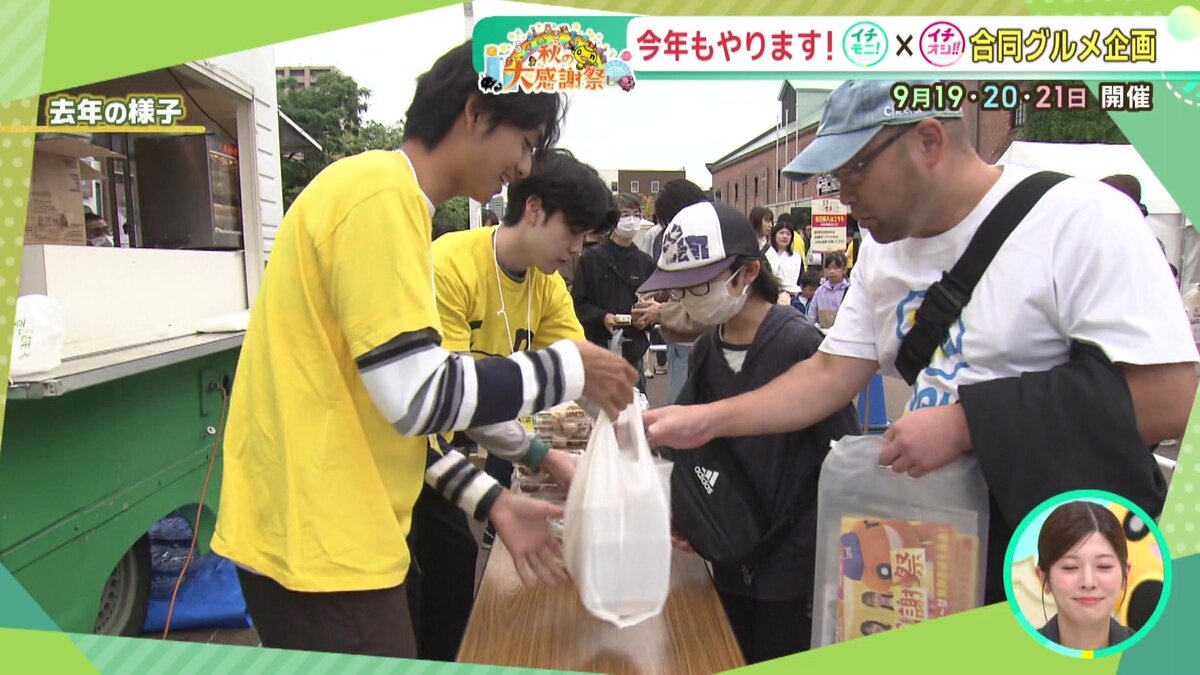 vlcsnap-2025-08-20-10h55m36s077.jpg