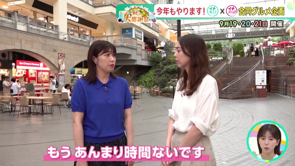 vlcsnap-2025-08-20-10h56m12s014.jpg