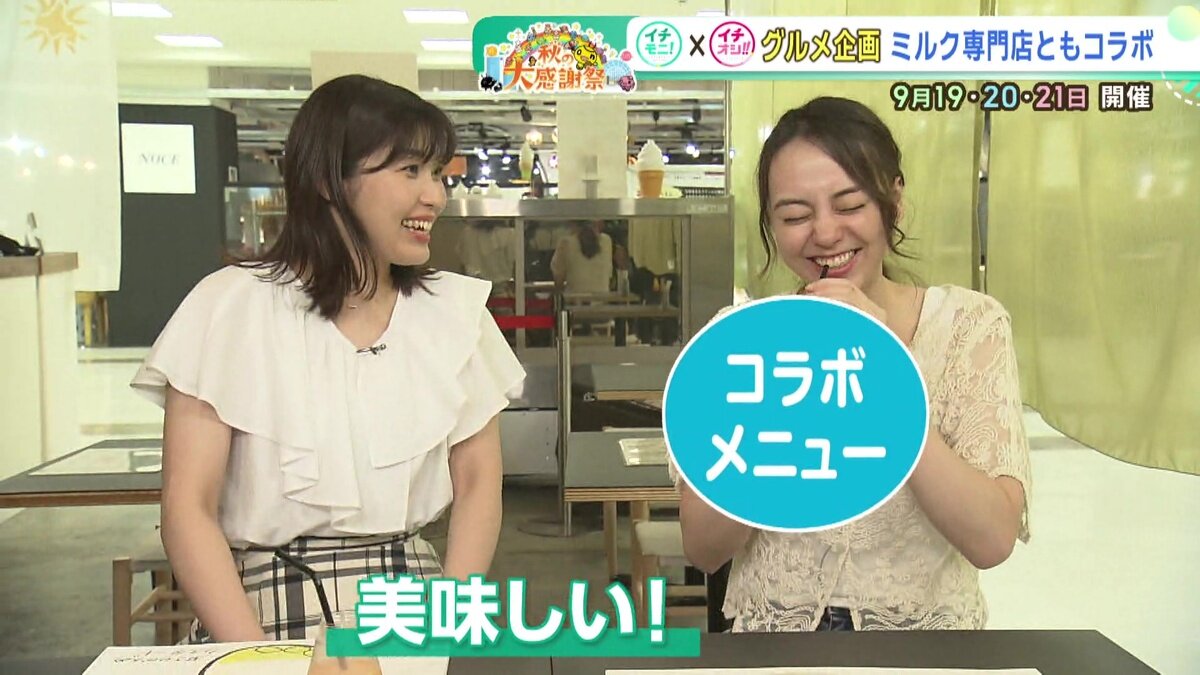 vlcsnap-2025-08-20-11h10m56s517.jpg