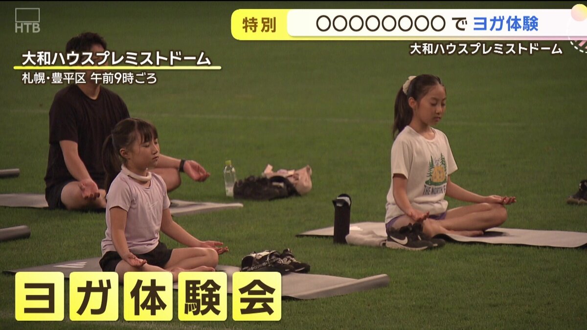 vlcsnap-2025-08-21-08h43m38s023.jpg