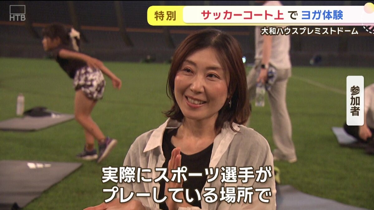 vlcsnap-2025-08-21-08h45m17s239.jpg