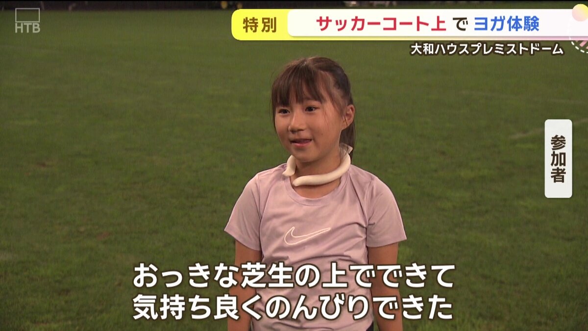 vlcsnap-2025-08-21-08h45m36s234.jpg