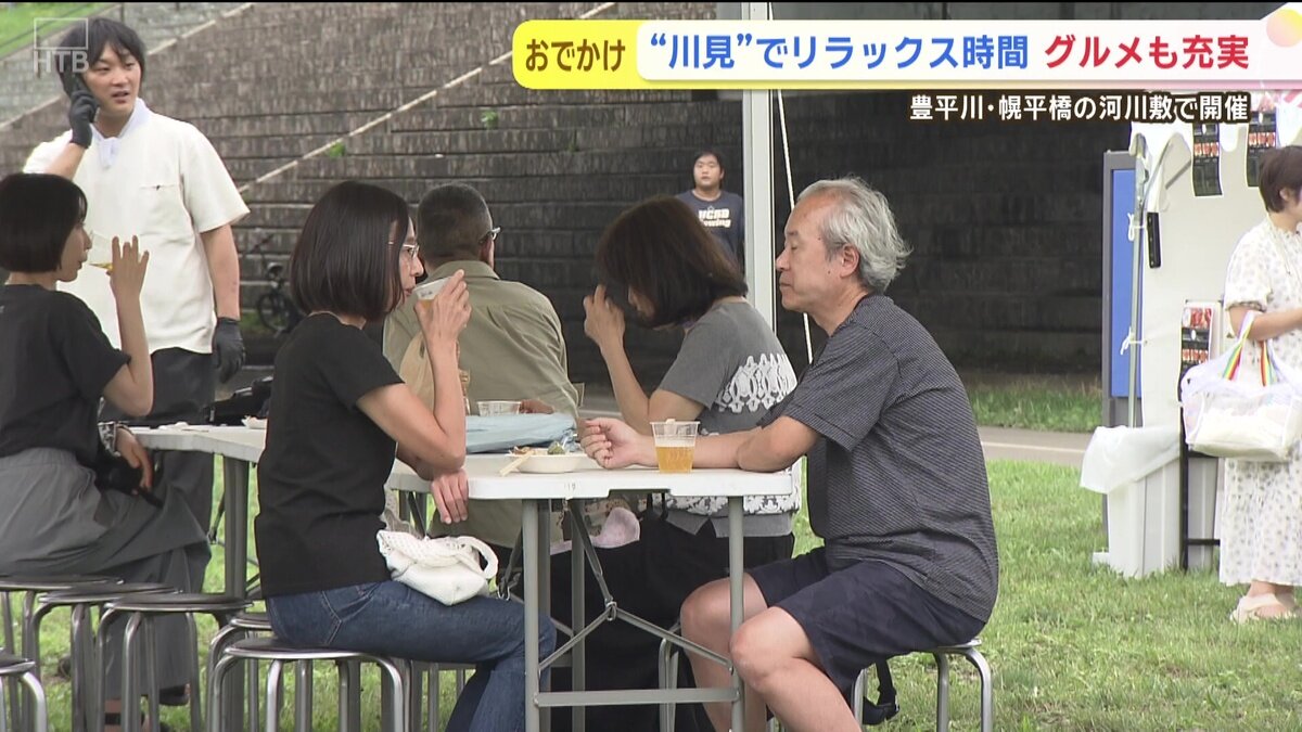 vlcsnap-2025-08-25-10h49m38s437.jpg