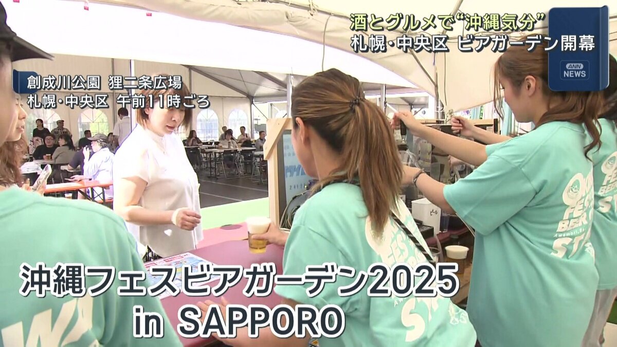 vlcsnap-2025-08-25-10h48m05s981.jpg