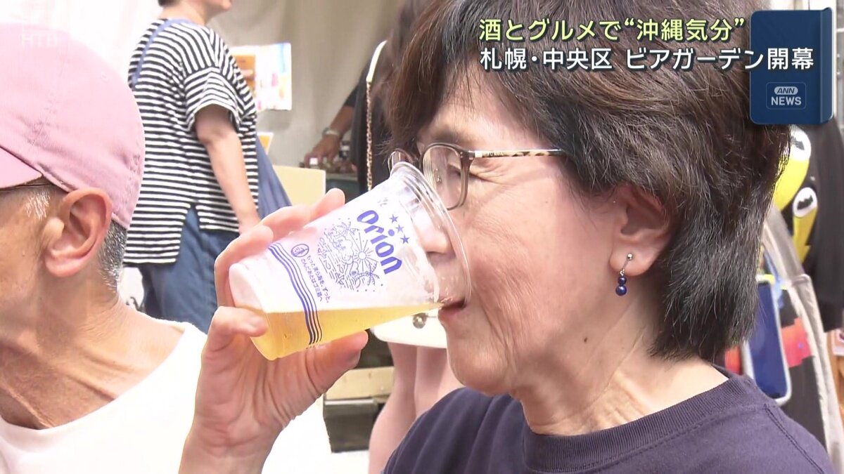 vlcsnap-2025-08-25-10h48m13s845.jpg