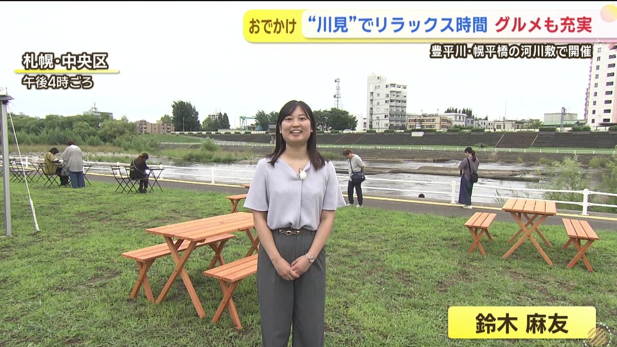 vlcsnap-2025-08-25-10h49m30s095.jpg