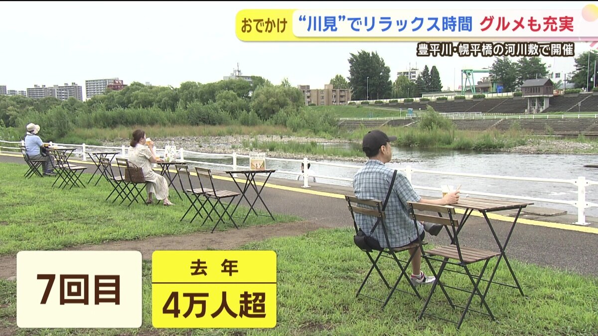 vlcsnap-2025-08-25-10h49m47s540.jpg