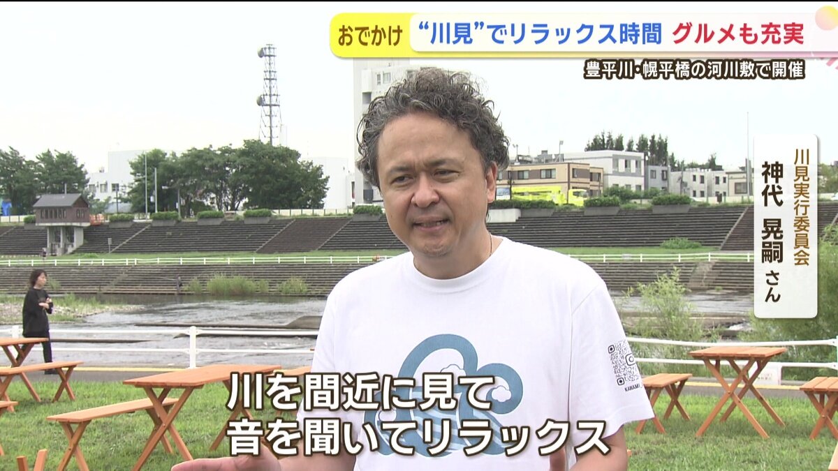 vlcsnap-2025-08-25-10h50m02s704.jpg