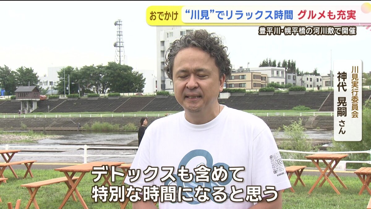 vlcsnap-2025-08-25-10h50m13s526.jpg